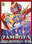 zambot3 dvdbox jap 01